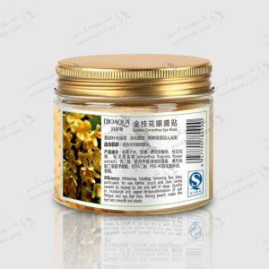 ماسک زیرچشم اسمانتوس طلایی بیوآکوا (پچ زیر چشم) 80 عددی Bioaqua Golden Osmanthus Eye Mask 80 Pcs