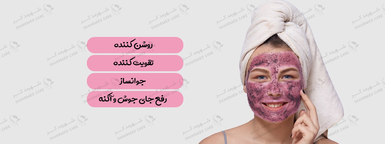 اسکراب شنی مکس لیدی گل رز sand scrub Rose Max Lady