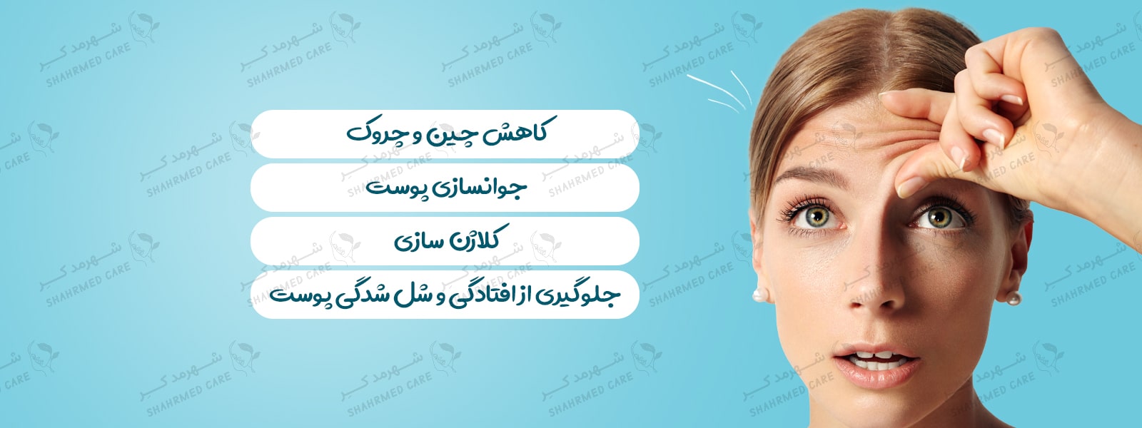 سرم ضد پیری بافه اوردینری