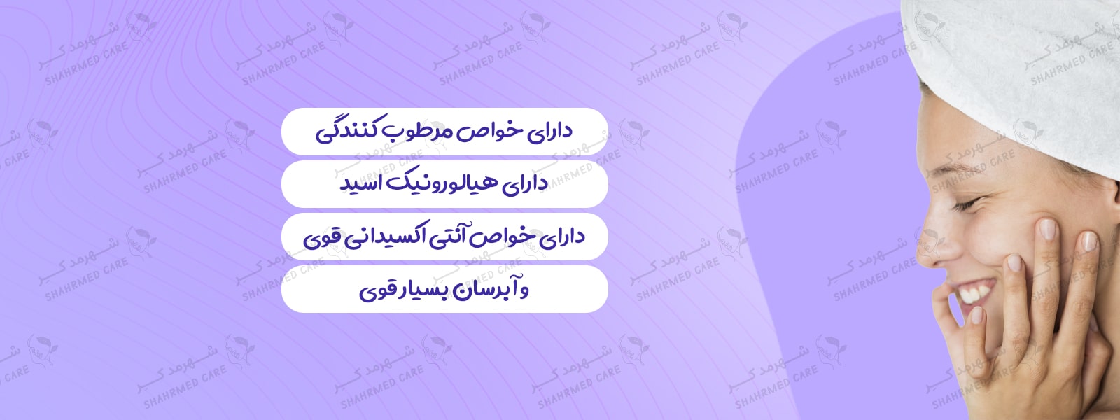 سرم آبرسان پوست هیالورونیک اسید + پانتوتنیک اسید اوردینری Ordinary Hyaluronic Acid 2% + B5 Serum