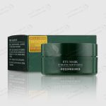 ماسک زیر چشم جلبک سبز بیوآکوا 60 عددی Bioaqua green algae Eye Mask