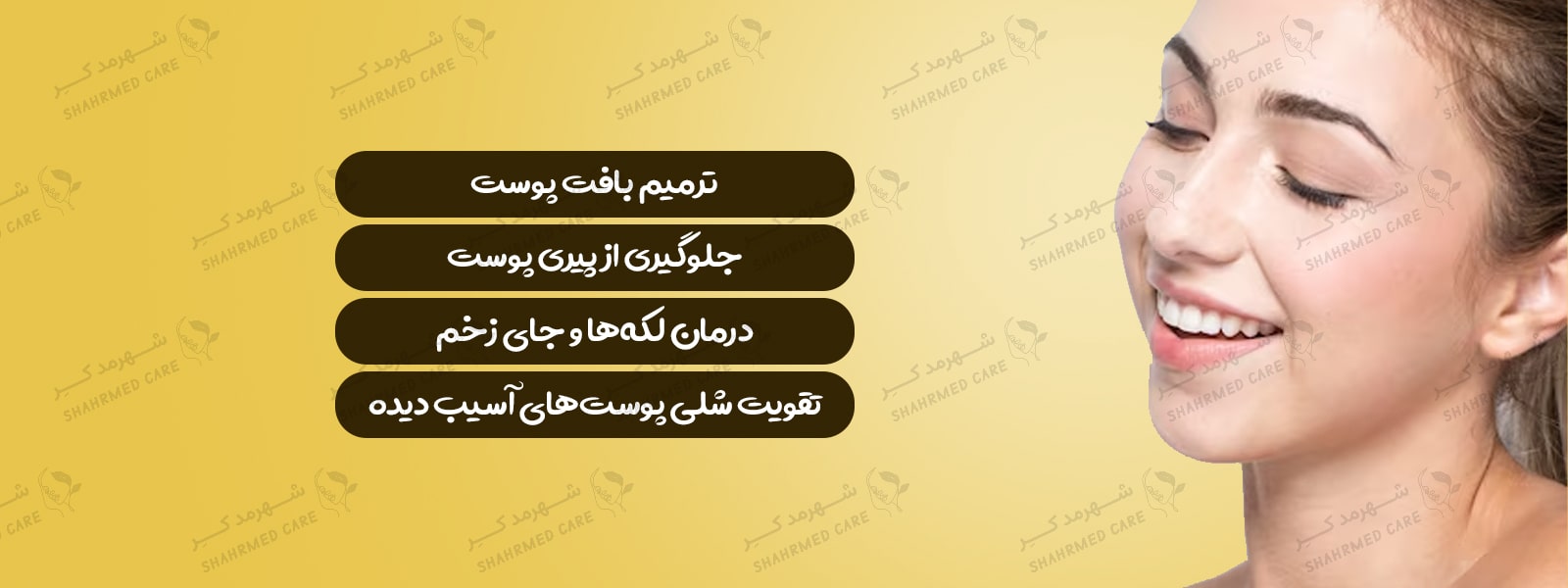 سرم 100 میلی لیتری حلزون فیرمینگ ونزن Serum VENZEN Snail Firming 100ml