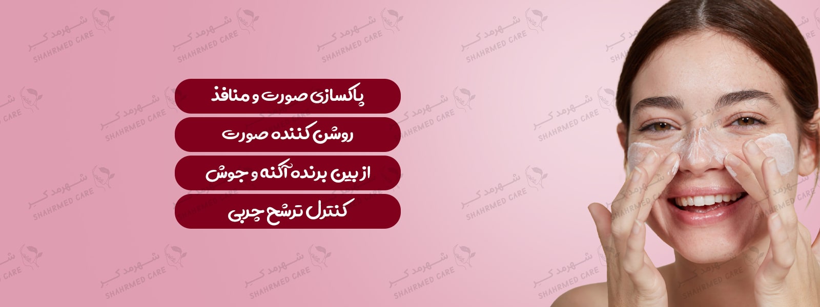 فوم شستشوی 80 میلی لیتر هسته انگور لانبنا Lanbena Grape Seed Cleanser 80ml