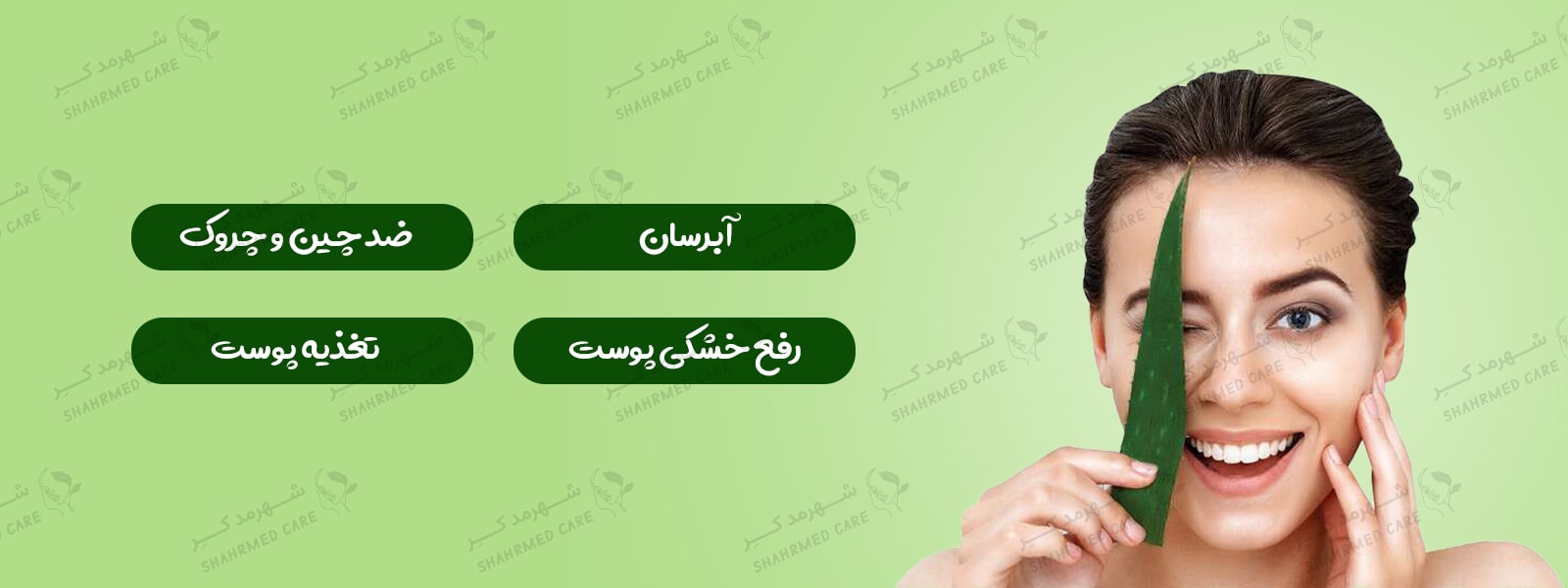 کرم آبرسان 50 گرمی آلوئه‌ورا بیوآکوا 92% هیدراته Aloe Vera Moisturizing Cream