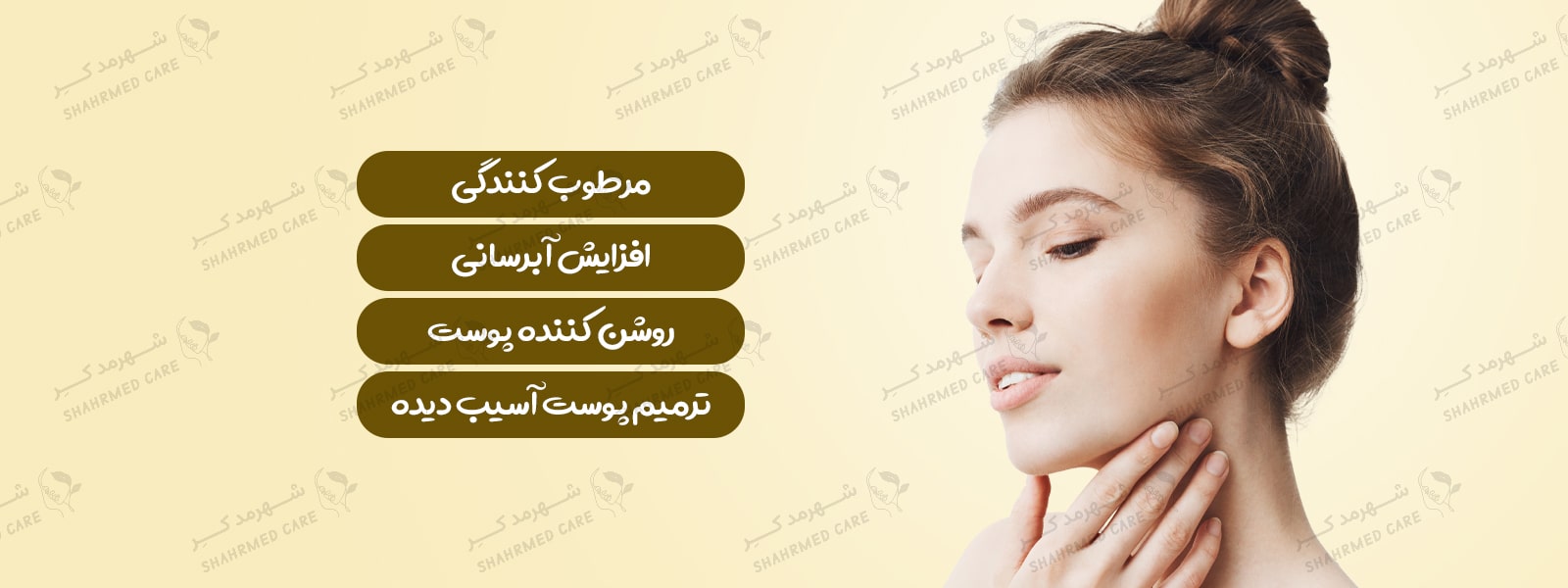 سرم 15 میلی لیتری حلزون رورک Serum Nursing Snail Mticulos 15ml