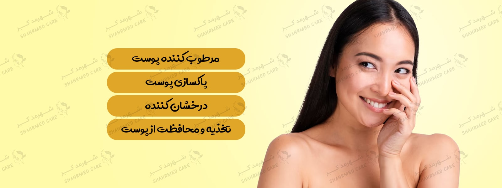 ژل 250 میلی لیتری شستشوی اسمانتوس بیوآکوا Gel Bioaqua Osmanthus 250ml