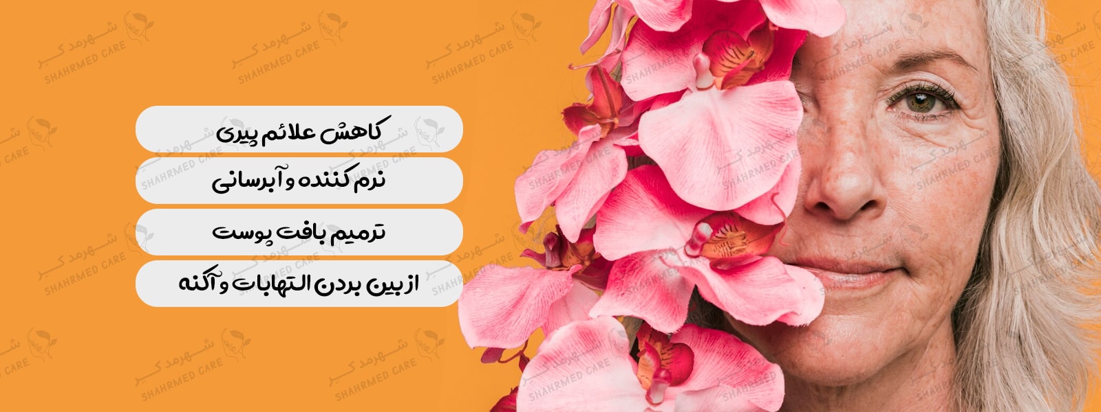 سرم 15 میلی لیتری برنج سفید رورک Serum Rorec rice 15ml