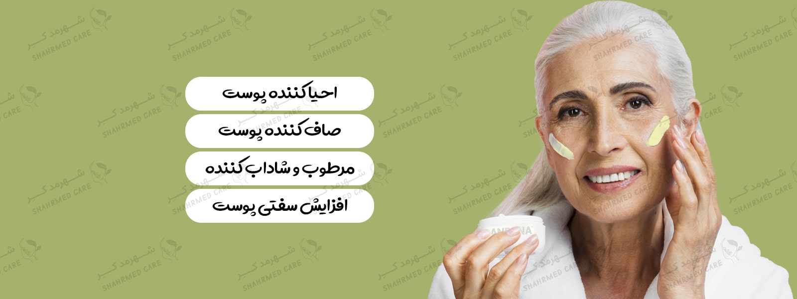 کرم 30 گرمی حلزون لانبنا Lanbena snail Repair cream
