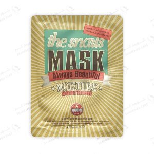 ماسک صورت ورقه‌ای حلزون ایمیجز images Snail Moisture Smoothing Mask