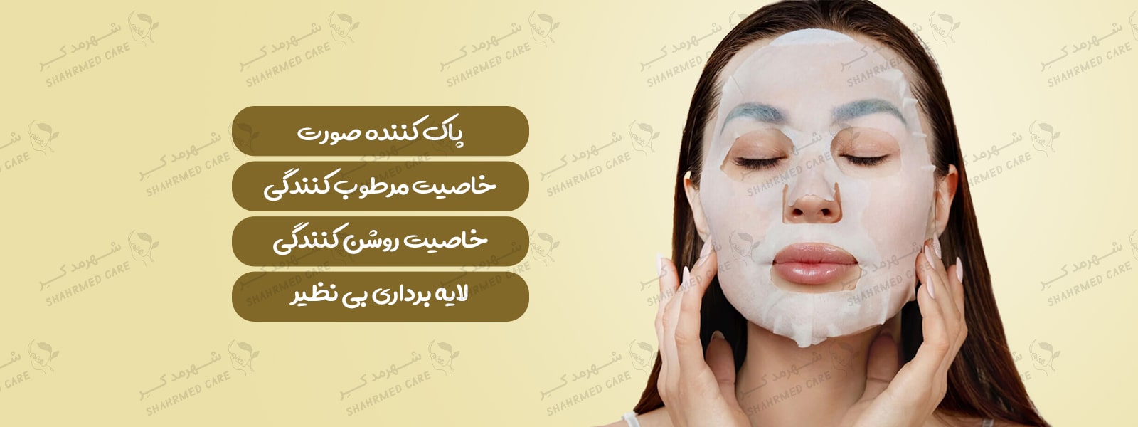 ماسک صورت ورقه‌ای حلزون ایمیجز images Snail Moisture Smoothing Mask