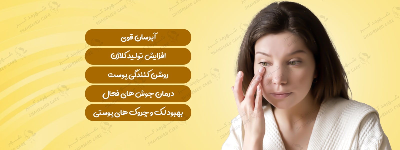 ماسک کرمی ضد لک و روشن کننده اف کازمتیک F COSMETICS Brightening Mask Cream