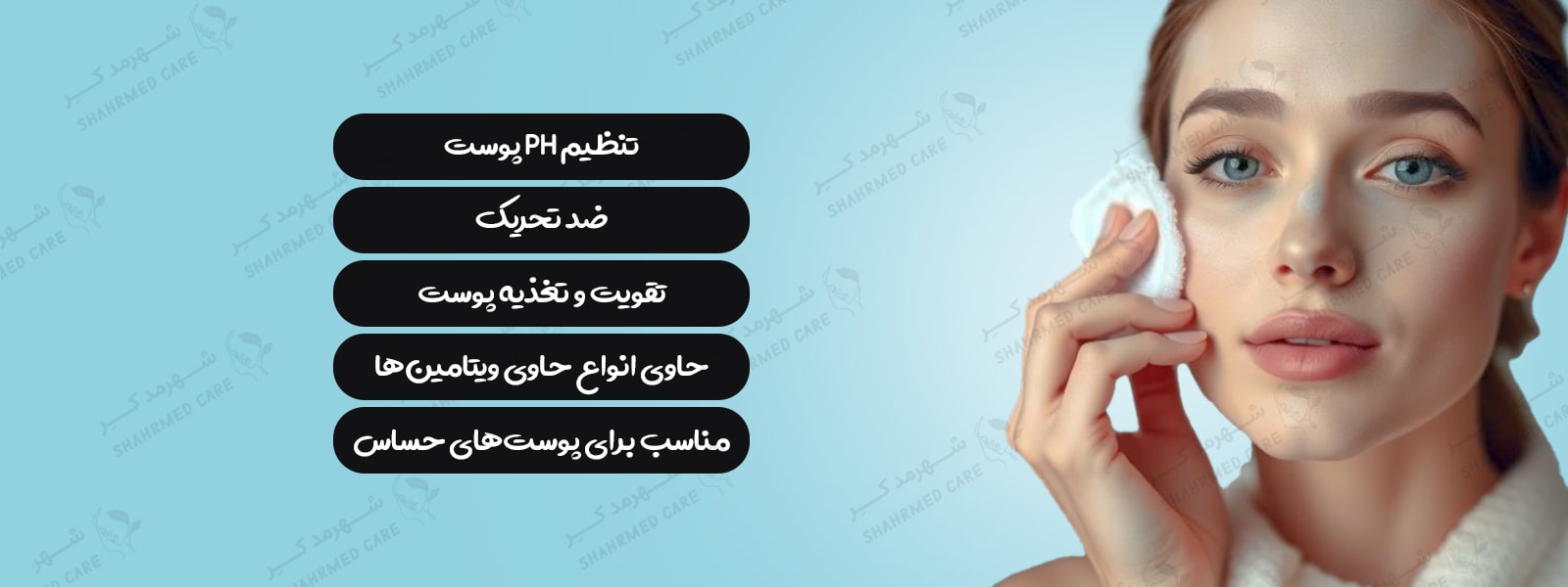 ژل پاک کننده دو فازه آرایشی صورت اف کازمتیک F COSMETICS Mask_Up Remover 2 Phases