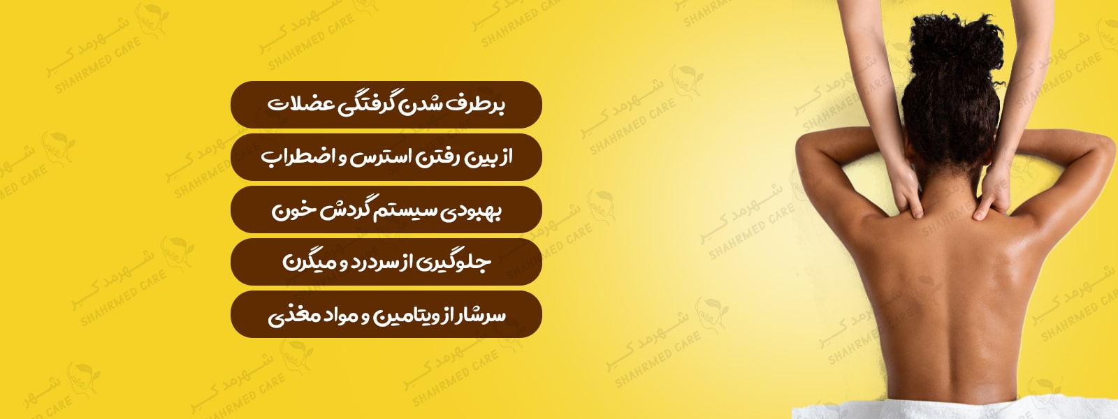 روغن ماساژ b5 اف کازمتیک F COSMETICS Repair Massage Oil