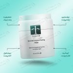 پیلینگ آنزیمی اف کازمتیک F COSMETICS Special Enzyme Peeling Mask