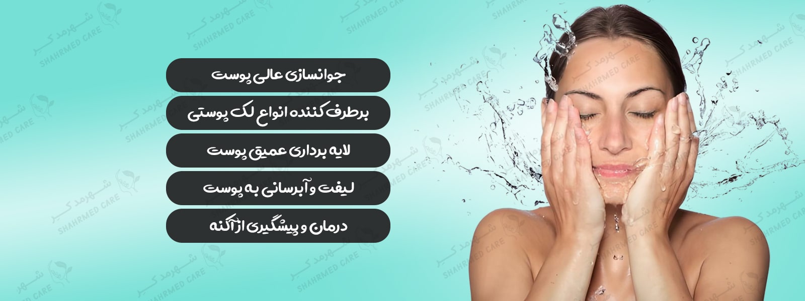 پیلینگ آنزیمی اف کازمتیک F COSMETICS Special Enzyme Peeling Mask