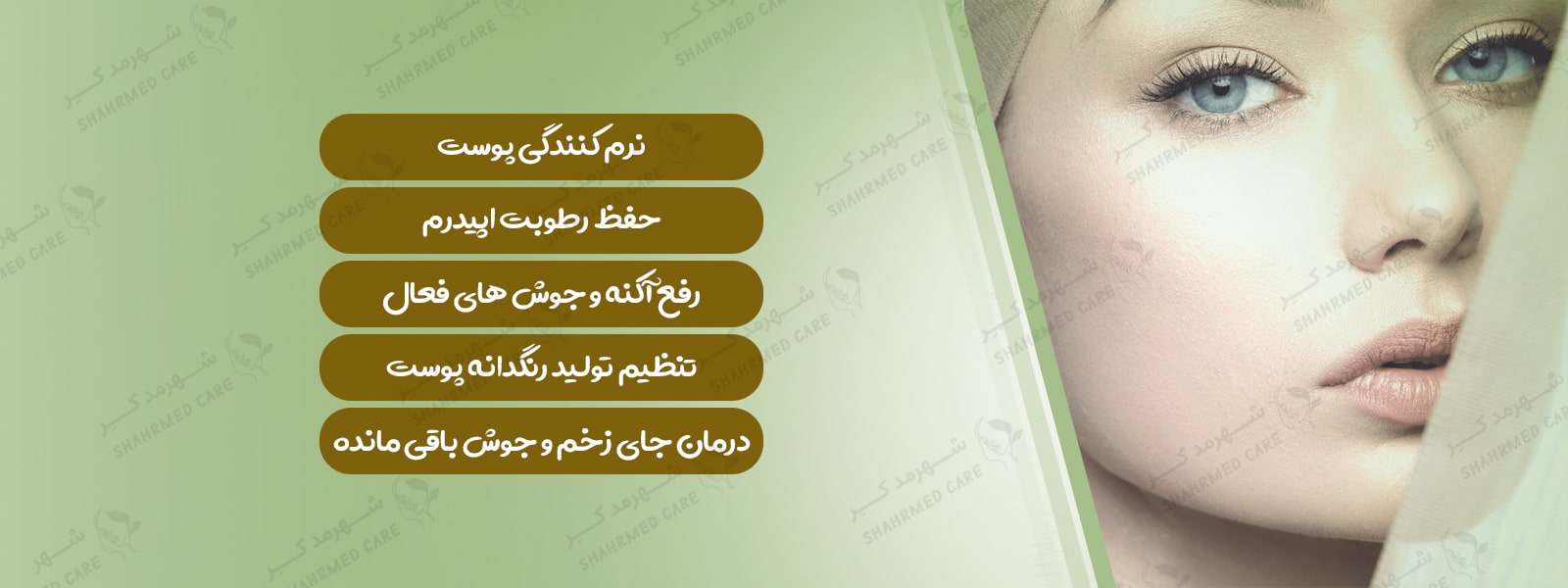 ژل ماسک حرارتی اف کازمتیک F COSMETICS Thermo Mask Gel