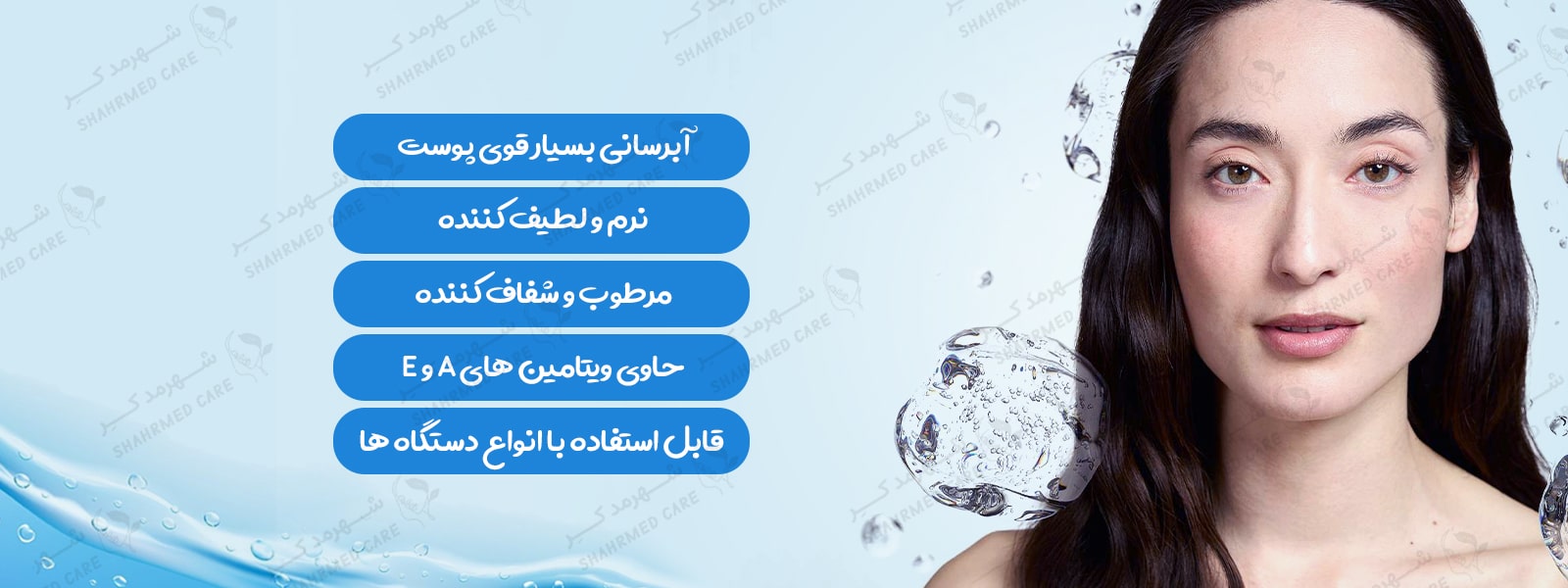 کرم ماسک هیدروپلاس اف کازمتیک F COSMETICS Hydro+ Mask Cream