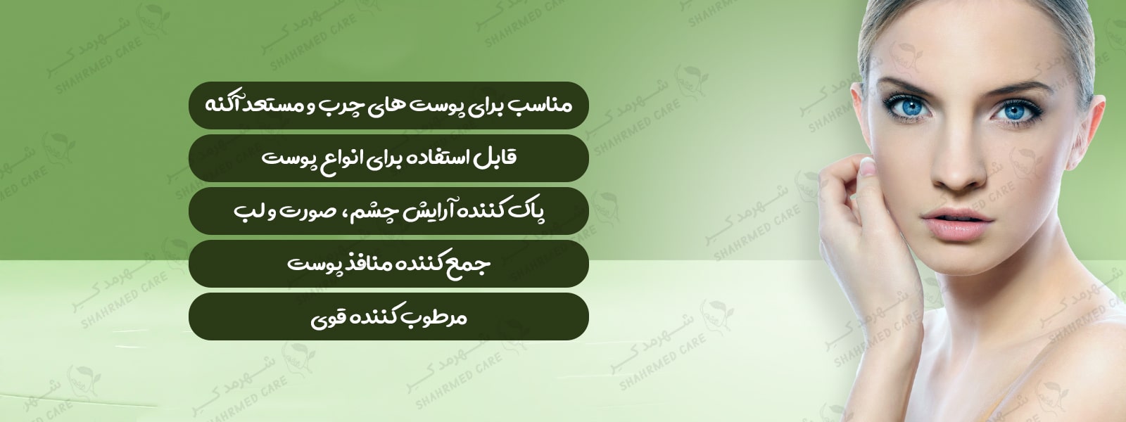 تونیک پاک کننده و فعال کننده پوست چرب اف کازمتیک F COSMETICS CLEAN & ACTIVE TONIC